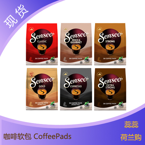 Dutch Senseo Rich Espresso Soft Pack Easy-To-Use Coffee Pad Multiple Flavors X36 Dutch Senseo Rich Espresso Soft Pack Easy-To-Use Coffee Pad Multiple Flavors X36