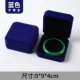 Octopus Bao Blue Bracelet Box