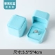 Восьмиугольная коробочка для колец Tiffany Blue