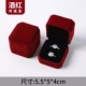 Octagon Jujube Red Double Ring Box