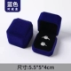 Восьмиугольная коробка Bao Blue Double Ring