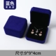 Octopus Bao Blue Set Box