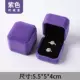 Восьмиугольная фиолетовая коробочка для колец