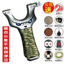 Stainless steel little devil little monster anti-bending precision flat rubber band outdoor wire cutting flying tiger fork slingshot combat elastic work