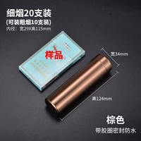 20 сигарет установлены с коричневым (10 можно установить с грубым дымом)