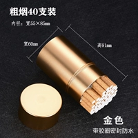 Грубая дым 40 золото установлен золотой цвет