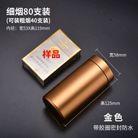 80 золотых сигарет (40 можно оборудовать грубым дымом)