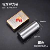 Грубая дым 20 серебро установлено серебро