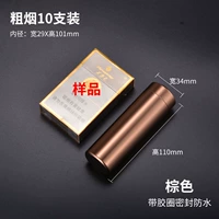 10 ветвей грубого дыма установлены коричневым