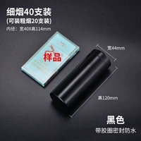 40 сигарет установлены с черным (20 можно установить с помощью грубого дыма)