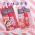 Thực phẩm Nhật Bản PureSmile ăn son dưỡng môi dưỡng ẩm 5g dưỡng ẩm không màu hương vị tùy chọn - Son môi son black rouge ver 6 Son môi