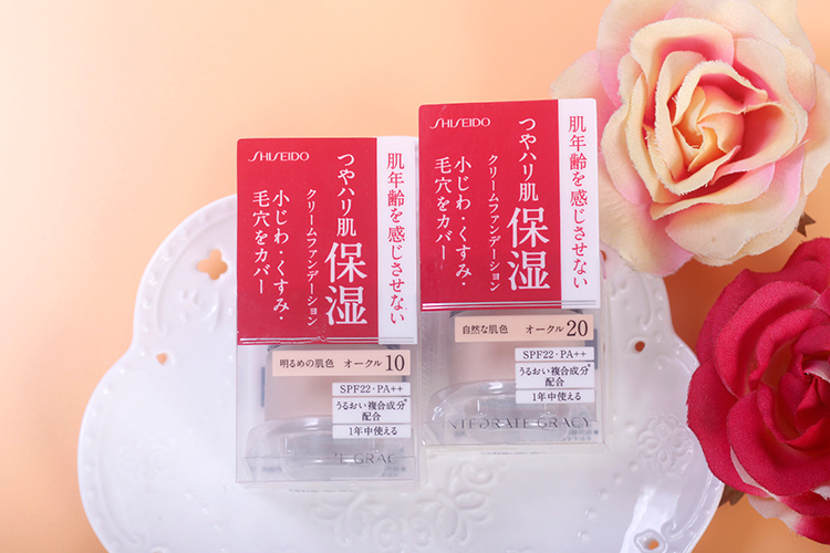 Nhật bản Shiseido Perfect Artistry Nền Tảng Chất Lỏng Kem Làm Sáng Da Sáng Nền Che Khuyết Điểm Kem Giữ Ẩm Lâu Dài