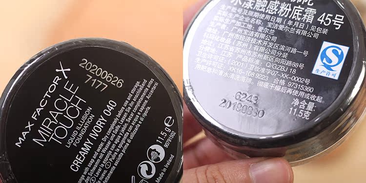 Mật ong Phật MaxFactor Chồn Ma Thuật Cảm Ứng Foundation Kem Kem Dưỡng Ẩm Kiểm Soát Dầu Kem Che Khuyết Điểm Truy Cập Chính Hãng