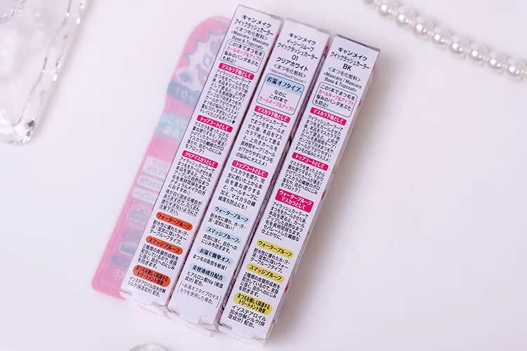 Nhật bản CANMAKE mỏ mascara áo mưa curling khuôn mẫu lỏng tốt đáy dinh dưỡng tăng trưởng mồ hôi không thấm nước mascara hàn quốc