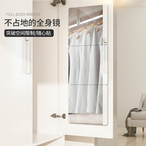 Mirror Wall self-adhesive splicing patch cabinet mirror bathroom mirror bathroom wall Wall full body dressing mirror household makeup mirror