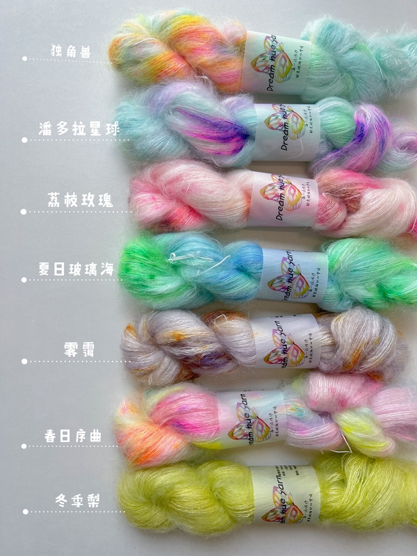 Dream Hue Yarn White Factory Silk Ultra-Fine Mohair Hand-Dyed Yarn 50g 454m Soft and Delicate, Suitable for Skin Contact