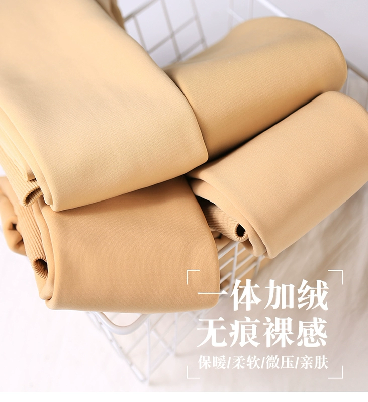 Quần legging, mùa xuân và mùa thu, mùa đông, chân nhẹ, phụ nữ, cộng với nhung, dày, mặc ấm, một mảnh, bước, tất màu da