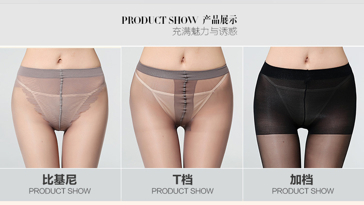 Vớ nữ phần mỏng pantyhose thịt màu chống móc lụa siêu mỏng mùa hè mỏng lụa đen vô hình cảm xúc dính liền vớ