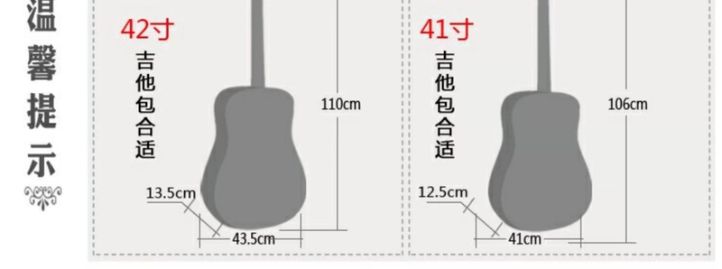 Túi đàn guitar acoustic 41 inch 42 inch 43 inch cổ điển được làm bằng chất liệu cotton dày chống sốc Dole đôi vai đàn piano - Phụ kiện nhạc cụ