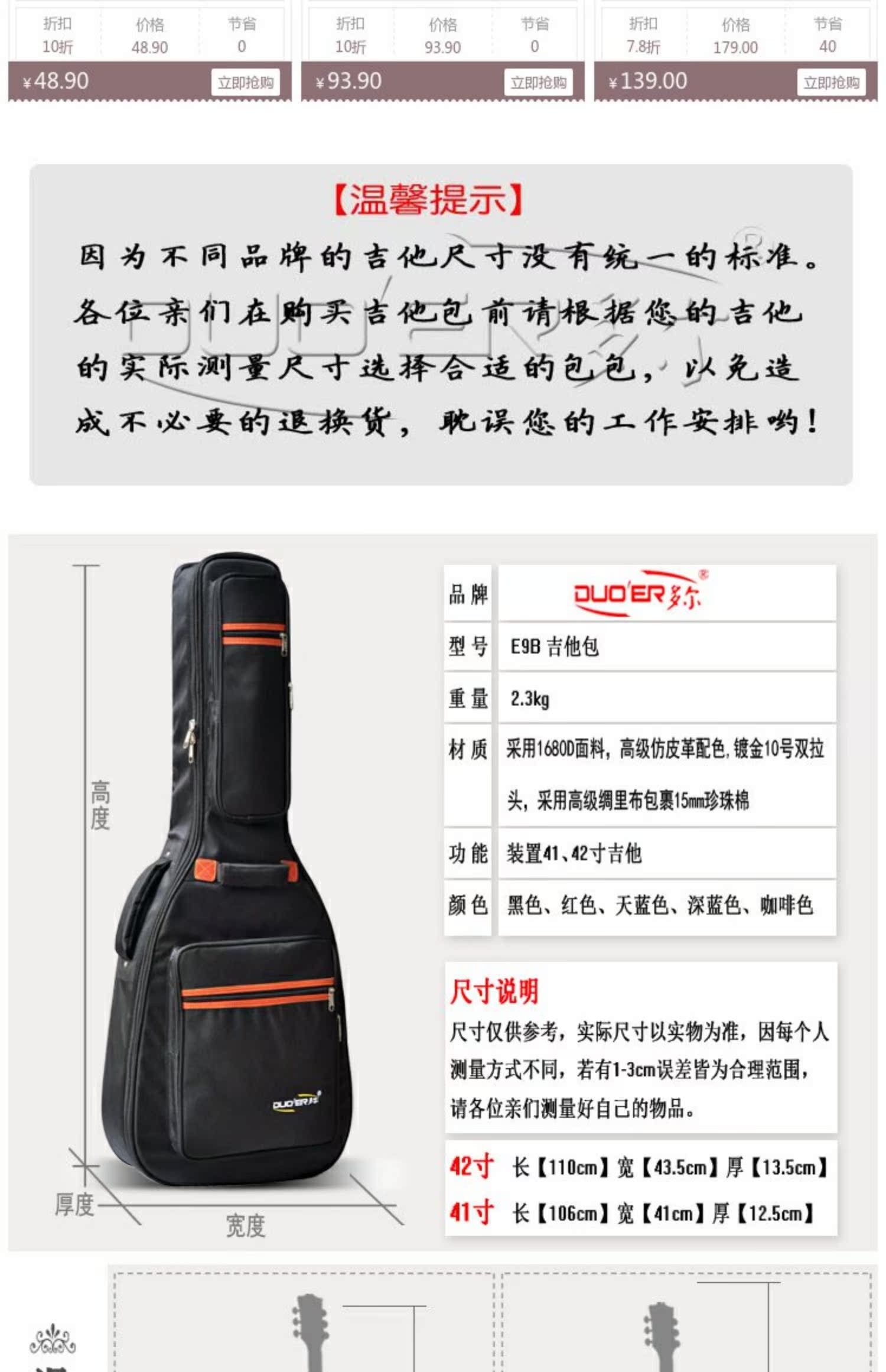Túi đàn guitar acoustic 41 inch 42 inch 43 inch cổ điển được làm bằng chất liệu cotton dày chống sốc Dole đôi vai đàn piano - Phụ kiện nhạc cụ dây đàn classic