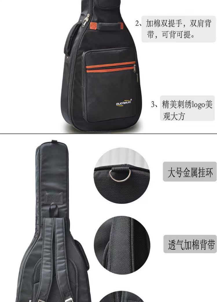 Túi đàn guitar acoustic 41 inch 42 inch 43 inch cổ điển được làm bằng chất liệu cotton dày chống sốc Dole đôi vai đàn piano - Phụ kiện nhạc cụ dây đàn classic