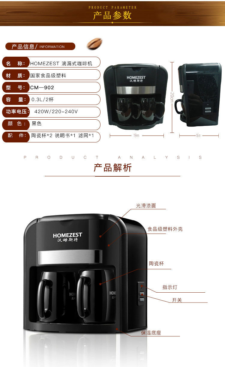 Máy pha cà phê Homezest-902 tự động nhỏ giọt cà phê nhỏ ấm trà nhỏ giá máy pha cà phê cho quán