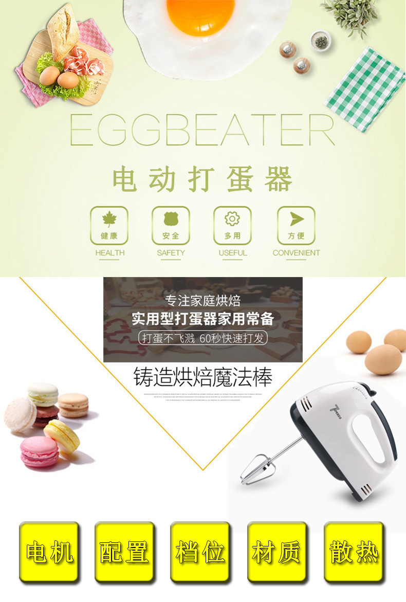 máy đánh trứng rẻ Các nhà sản xuất bán buôn điện trứng đập nhà mini cầm tay điện eggbeater tùy chỉnh quà tặng máy đánh bọt cafe