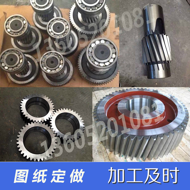 Купить Шестерни Шестерни механической обработки деталей чертеж ...