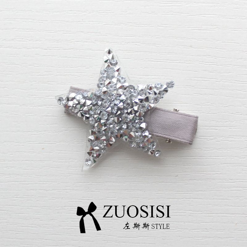 zuosisi Korean quality children's hair accessories for girls silver gray five-pointed star shiny hairclip baby hairclip headwear