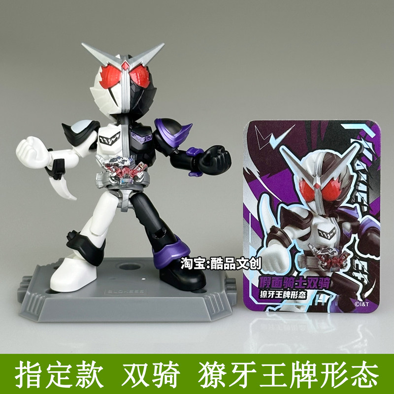 布鲁可积木人假面骑士星光版第3弹零一隐藏款拼装玩具盲盒正版，集齐