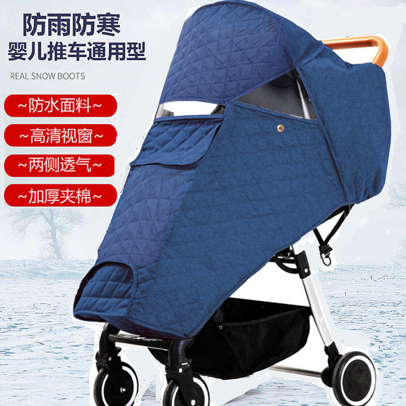Baby stroller rain cover sunshade autumn winter warm thickening with foot cover windproof hood baby eva car anti-rain cover