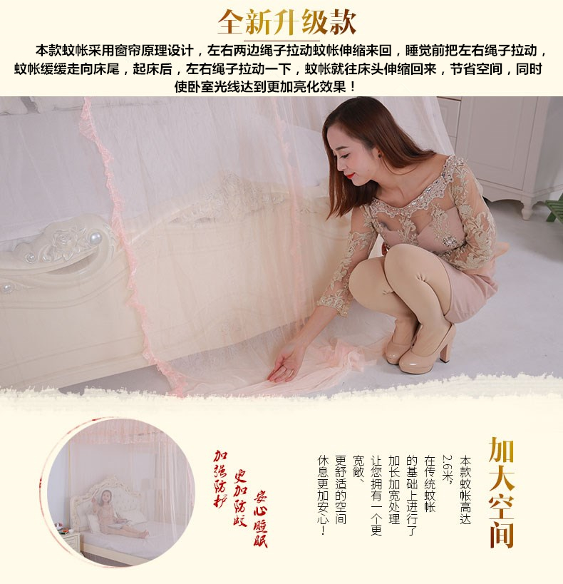 U-rail lưới Curtain tường nhôm mở cửa cung điện sang trọng công chúa đám cưới nhấn lưới dây thừng tường - Lưới chống muỗi màn tròn phòng ngủ