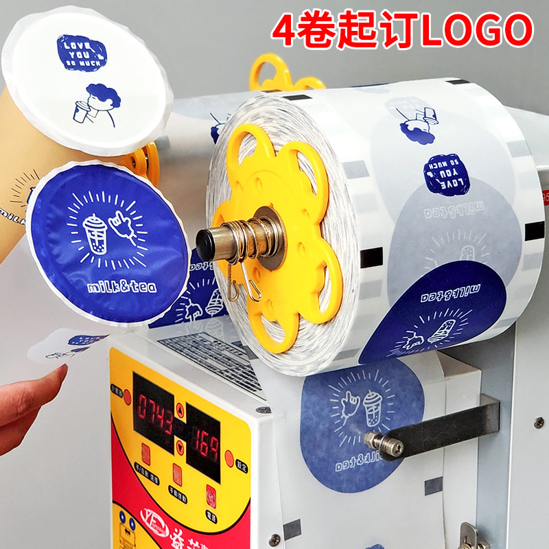 Original disposable milk cup sealing film plastic cup thickness paper plastic coating film 4 rolls to customize logo