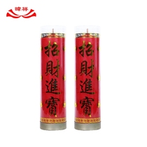 Weixiang 7 days to make a fortune and enter the treasure without smoke and candle