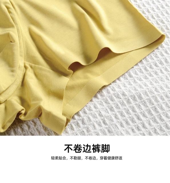 Eighty Degrees 80 Men's Underwear Regenerated Fiber Modal Print Solid Color Trendy Breathable Antibacterial Boxer Briefs