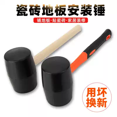 Rubber hammer Rubber hammer paste tile soft glue beating multi-function large decoration glue hammer leather hammer beef tendon leather hammer