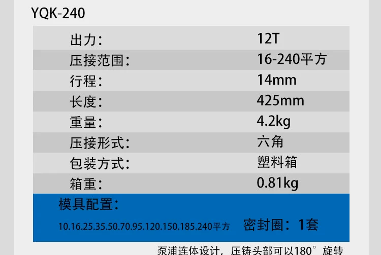 Juli Yugong thủy lực uốn kìm YQK-240 đồng mũi uốn kìm tổng thể bằng tay uốn dây nhanh chóng uốn