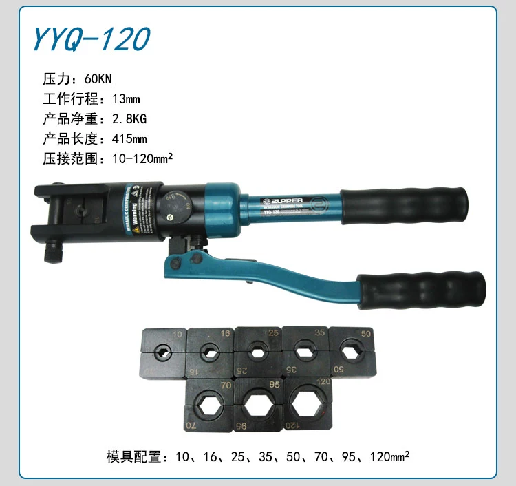 Juli Yugong thủy lực uốn kìm YQK-240 đồng mũi uốn kìm tổng thể bằng tay uốn dây nhanh chóng uốn