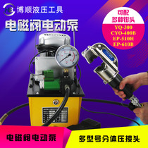 Split hydraulic pliers 400 electric wire crimping pliers Split hydraulic pliers copper nose electric hydraulic pliers head mold