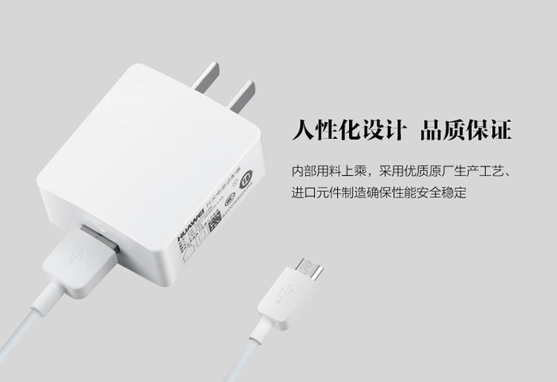 chargeur HUAWEI pour téléphones HUAWEI HUAWEI - Ref 1291579 Image 24