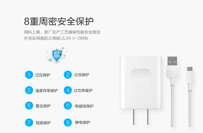 chargeur HUAWEI - Ref 1292680 Image 11