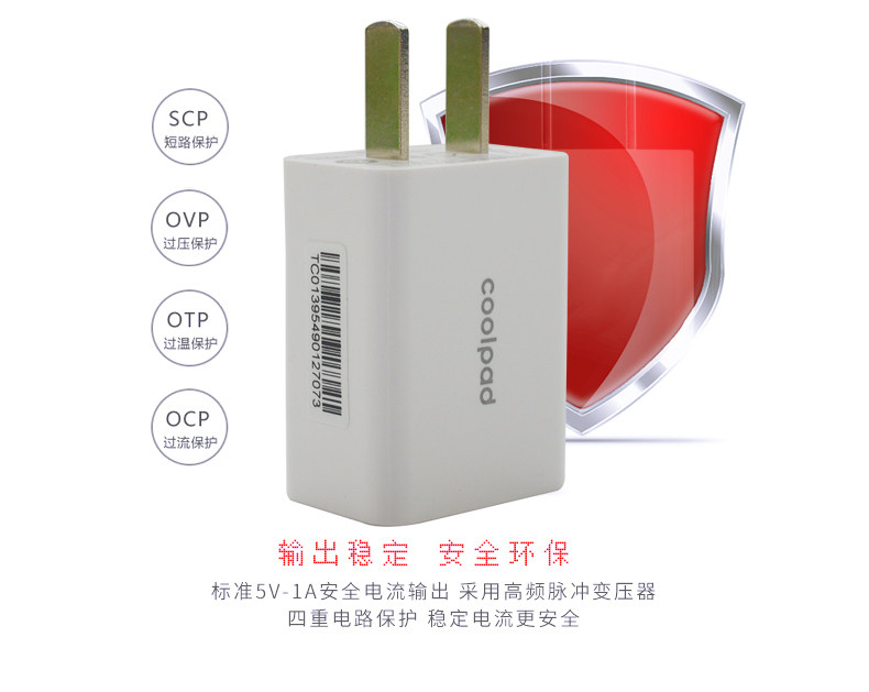 chargeur COOLPAD pour téléphones COOLPAD FROID - Ref 1300406 Image 10