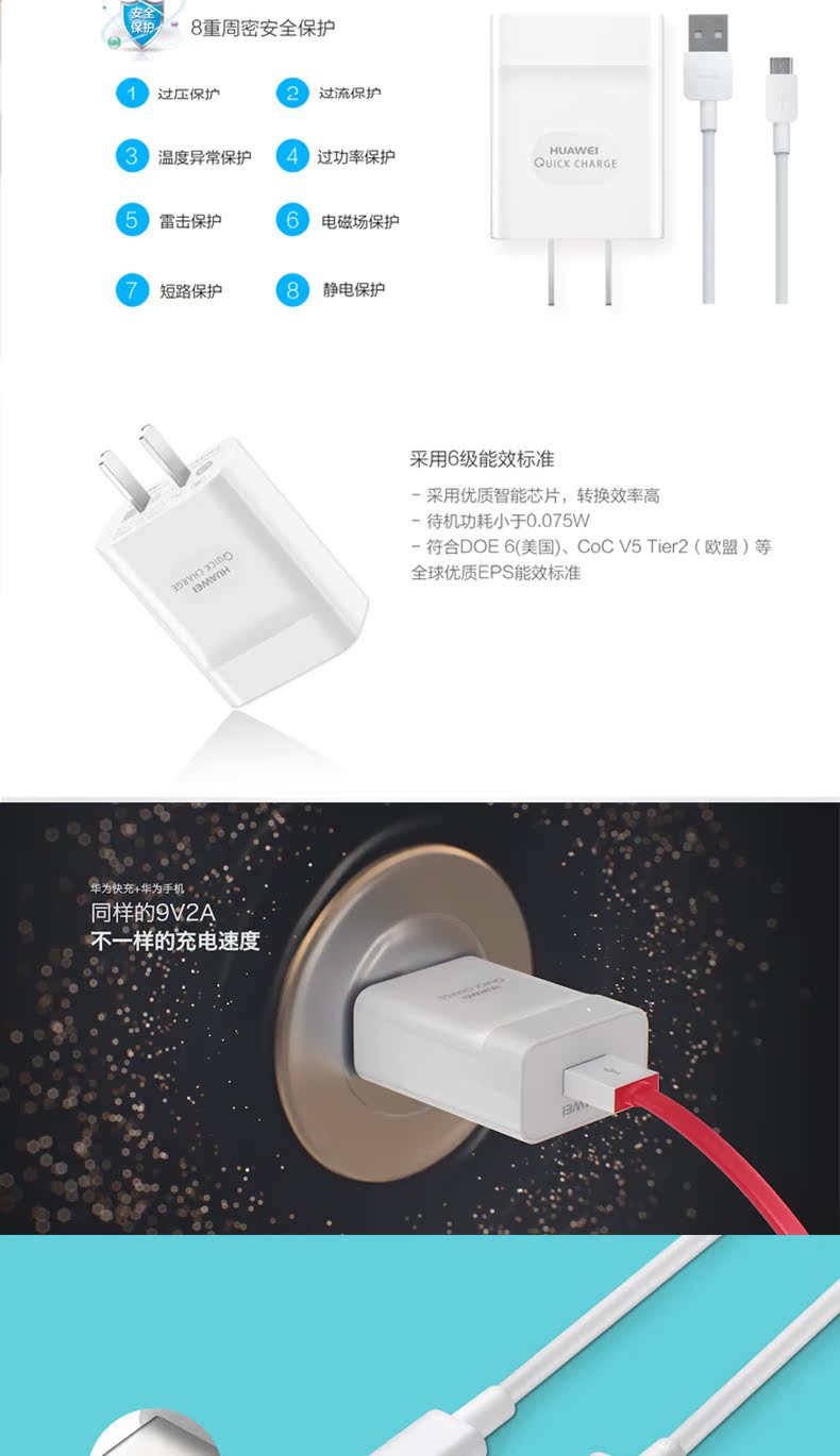 chargeur HUAWEI pour téléphones HUAWEI HUAWEI - Ref 1293514 Image 9