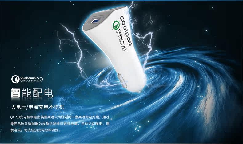 chargeur COOLPAD 2.4A, 2A - Ref 1300408 Image 8