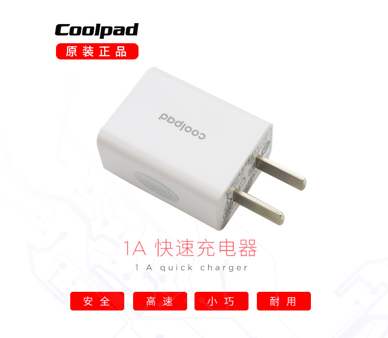 chargeur COOLPAD pour téléphones COOLPAD FROID - Ref 1300406 Image 6