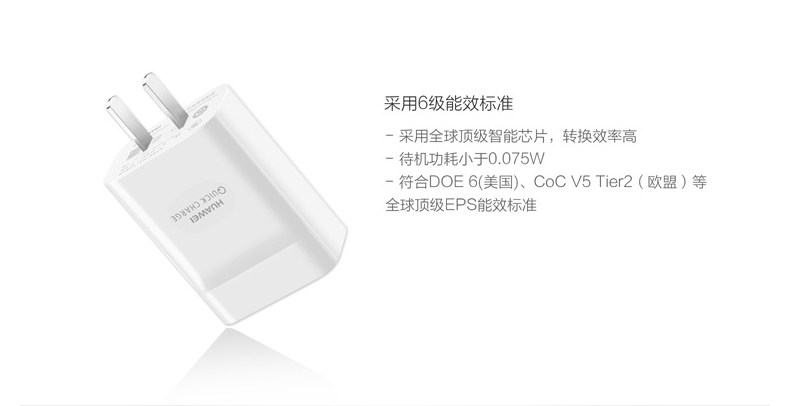 chargeur HUAWEI - Ref 1292680 Image 27