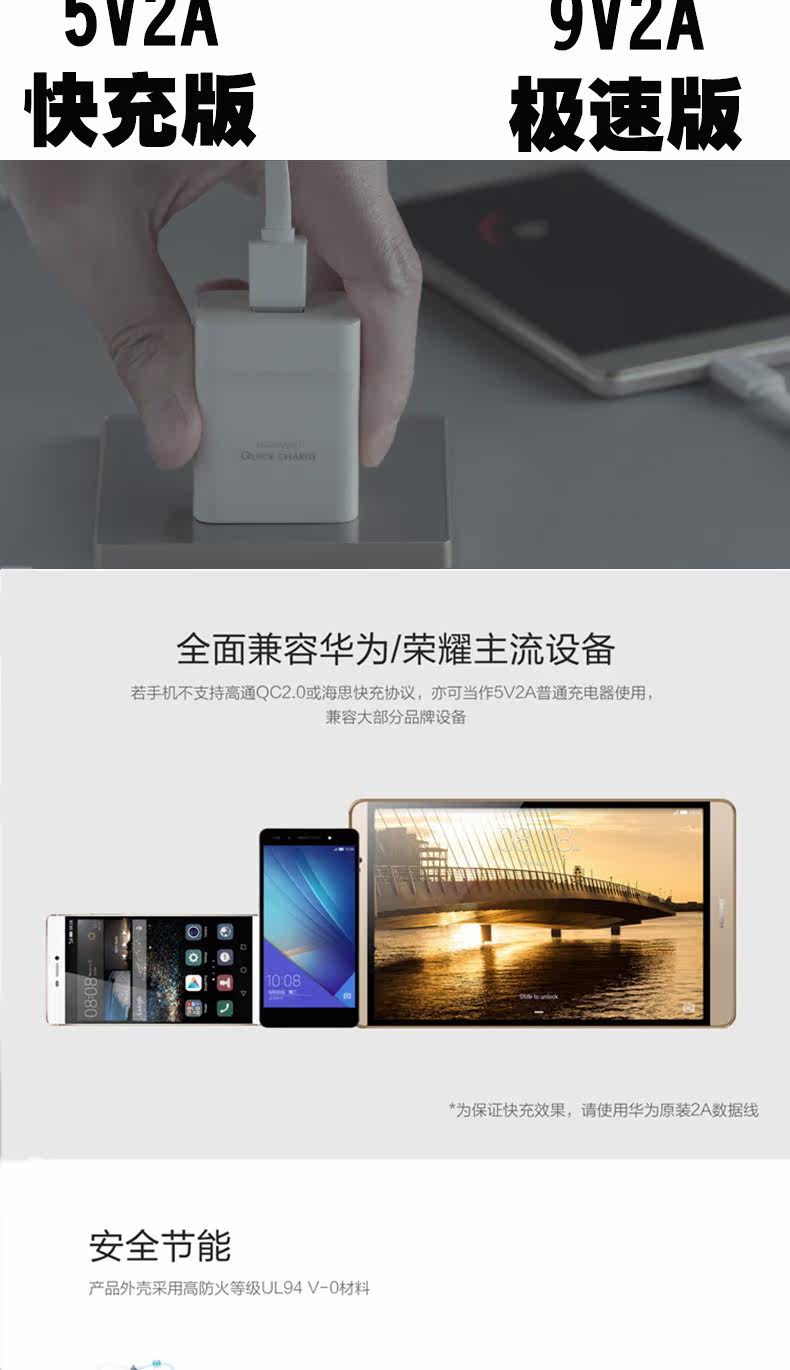 chargeur HUAWEI pour téléphones HUAWEI HUAWEI - Ref 1293514 Image 8