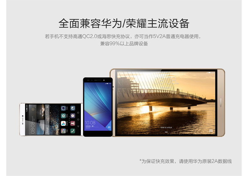 chargeur HUAWEI - Ref 1292680 Image 25