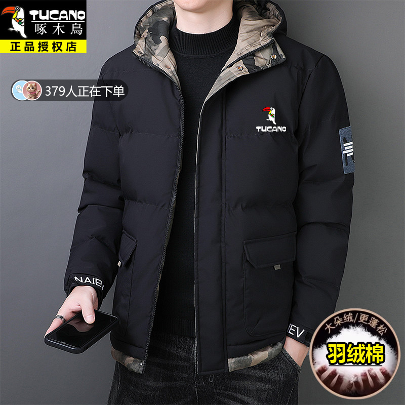 Woodpecker's New Men's down Cotton Jacket, Winter Trendy Men's Cotton Coat, Versatile Warm Hooded Outerwear Woodpecker's New Men's down Cotton Jacket, Winter Trendy Men's Cotton Coat, Versatile Warm Hooded Outerwear