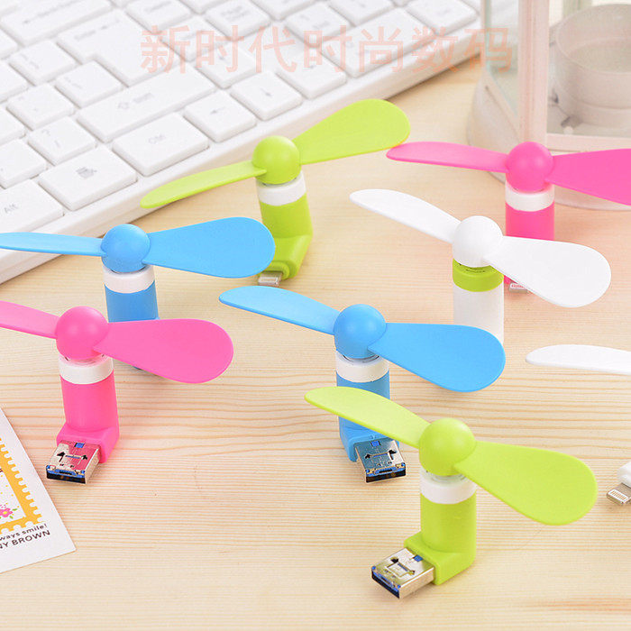 Ventilateur USB - Ref 400894 Image 11